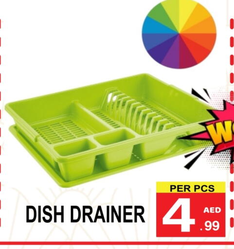 available at Gift Point in UAE - Dubai