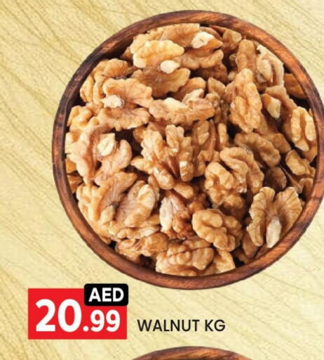 available at LIYAKKAS HYPERMARKET LLC in UAE - Abu Dhabi