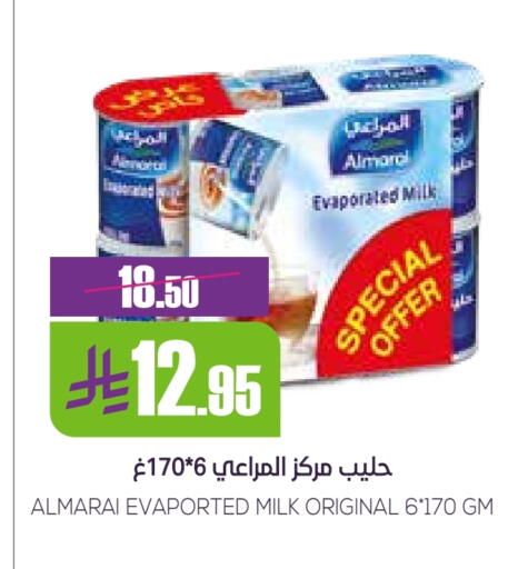 ALMARAI available at Sapt in KSA, Saudi Arabia, Saudi - Buraidah