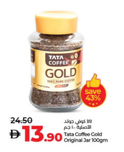 قهوة available at لولو هايبرماركت in الإمارات العربية المتحدة , الامارات - الشارقة / عجمان