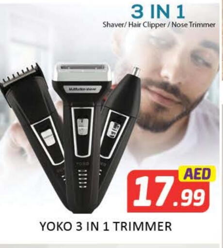 Hair Remover  available at Mango Hypermarket LLC in UAE - Dubai