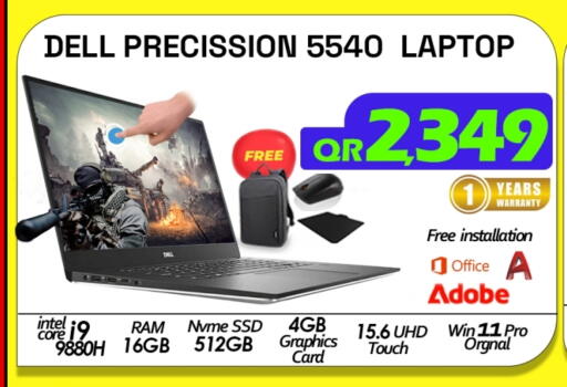 ديل لابتوب available at تك ديلس ترادينغ in قطر - الضعاين