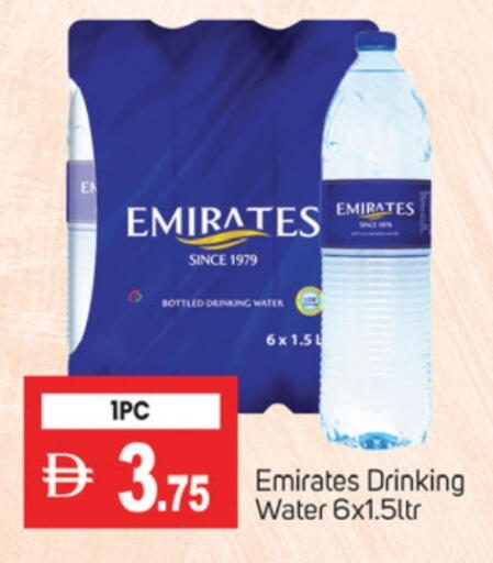 available at سوق طلال in الإمارات العربية المتحدة , الامارات - أبو ظبي