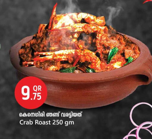 available at سفاري هايبر ماركت in قطر - الدوحة