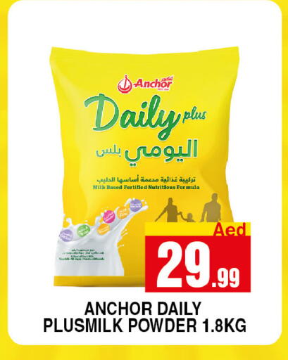 ANCHOR DAILY PLUS Milk Powder available at Ain Al Madina Hypermarket in UAE - Sharjah / Ajman