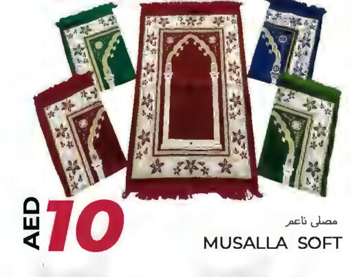 available at  روابي ماركت عجمان in الإمارات العربية المتحدة , الامارات - الشارقة / عجمان