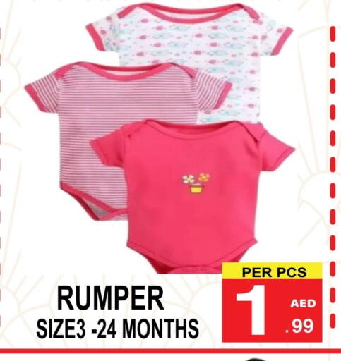available at جفت بوينت in الإمارات العربية المتحدة , الامارات - دبي