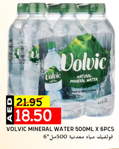 available at سيليكت ماركت in الإمارات العربية المتحدة , الامارات - أبو ظبي