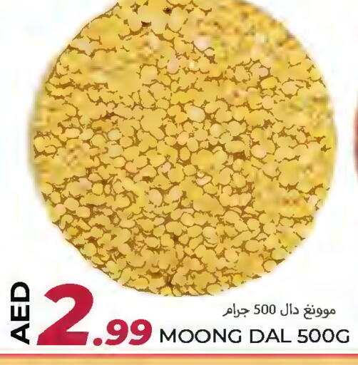 available at  روابي ماركت عجمان in الإمارات العربية المتحدة , الامارات - الشارقة / عجمان