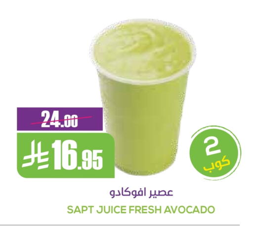 Avocado available at سبت in مملكة العربية السعودية, السعودية, سعودية - بريدة