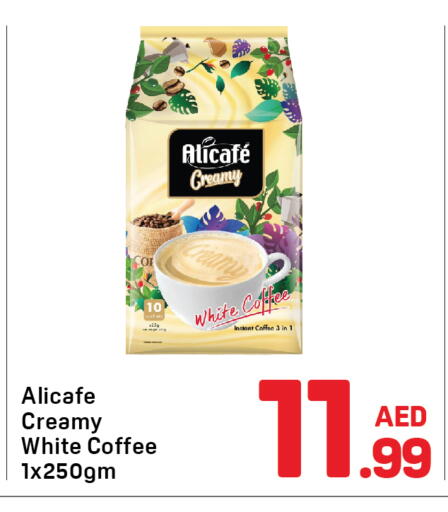 قهوة available at دي تو دي in الإمارات العربية المتحدة , الامارات - دبي