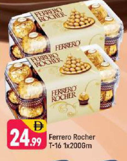 FERRERO ROCHER available at Shaklan  in UAE - Dubai