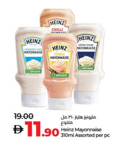 HEINZ Mayonnaise available at Lulu Hypermarket in UAE - Fujairah