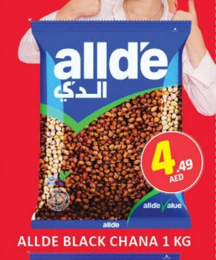 ALLDE available at Al Madina  in UAE - Ras al Khaimah