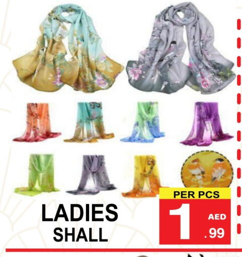 available at جفت بوينت in الإمارات العربية المتحدة , الامارات - دبي