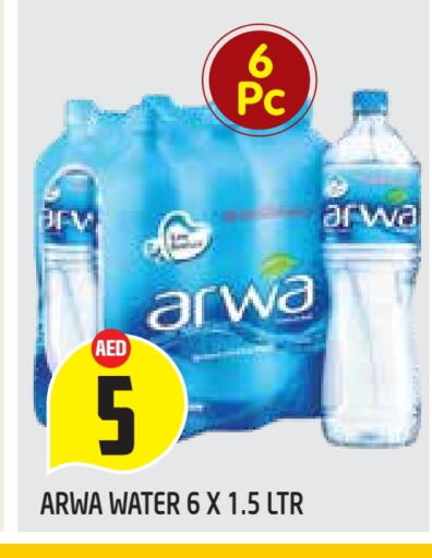 ARWA available at Baniyas Spike  in UAE - Al Ain
