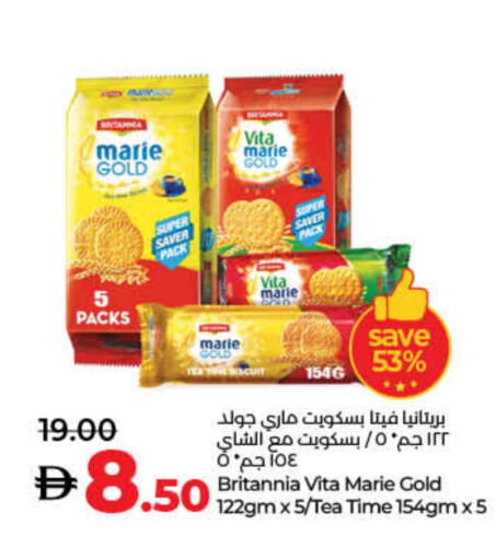 بريتانيا available at لولو هايبرماركت in الإمارات العربية المتحدة , الامارات - ٱلْفُجَيْرَة‎