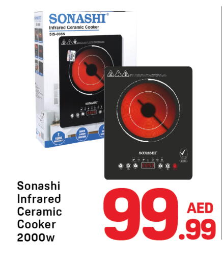 SONASHI Infrared Cooker available at Day to Day Department Store in UAE - Dubai