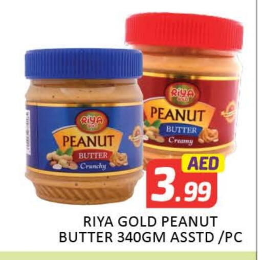 زبدة الفول السوداني available at مانجو هايبرماركت in الإمارات العربية المتحدة , الامارات - دبي