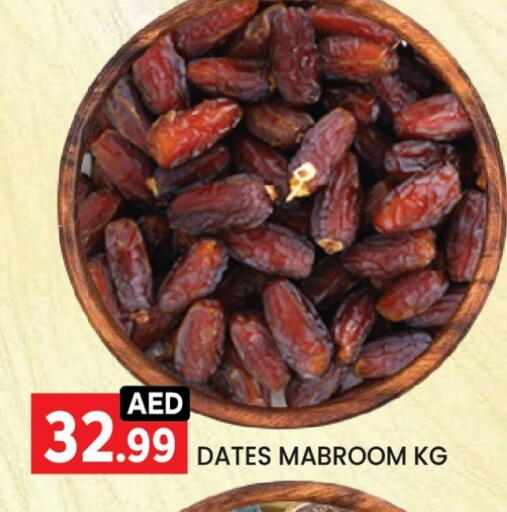available at LIYAKKAS HYPERMARKET LLC in UAE - Abu Dhabi