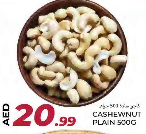 available at  روابي ماركت عجمان in الإمارات العربية المتحدة , الامارات - الشارقة / عجمان