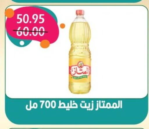 available at بشاير هايبرماركت in Egypt - القاهرة