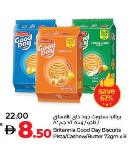 بريتانيا available at لولو هايبرماركت in الإمارات العربية المتحدة , الامارات - ٱلْفُجَيْرَة‎