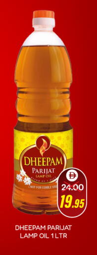 available at العديل سوبرماركت in الإمارات العربية المتحدة , الامارات - دبي
