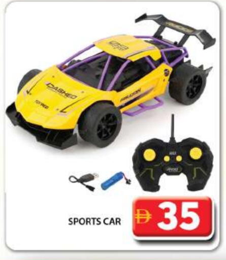 available at Grand Hyper Market in UAE - Dubai
