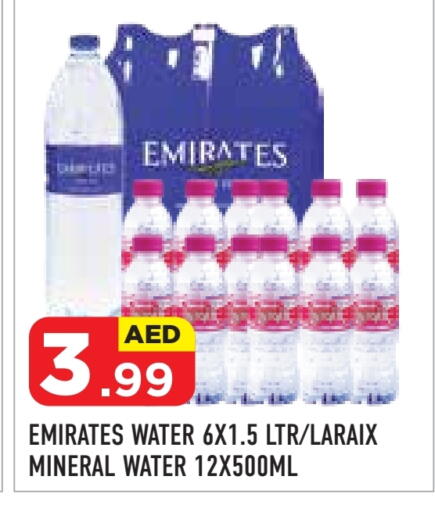 available at سنابل بني ياس in الإمارات العربية المتحدة , الامارات - أبو ظبي