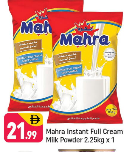 Milk Powder available at Shaklan  in UAE - Dubai
