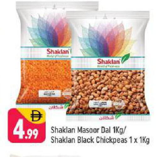 available at شكلان ماركت in الإمارات العربية المتحدة , الامارات - دبي