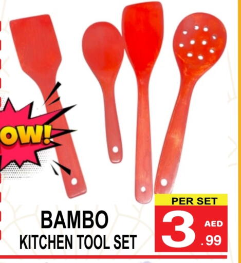 available at Gift Point in UAE - Dubai