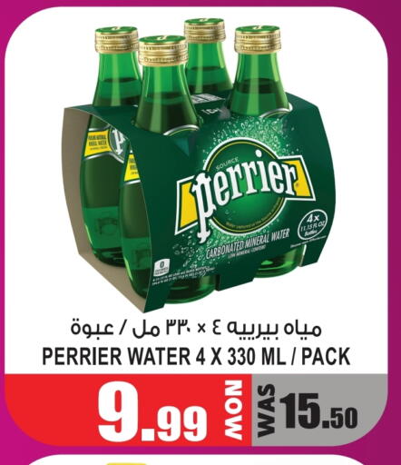 PERRIER available at GIFT MART- Ajman in UAE - Sharjah / Ajman