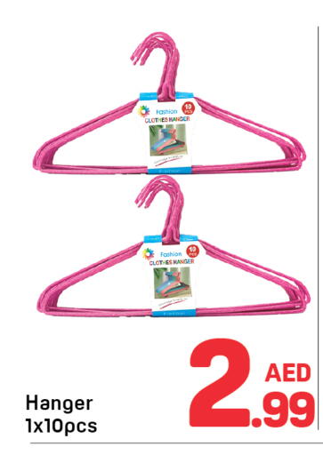 available at Day to Day Department Store in UAE - Sharjah / Ajman