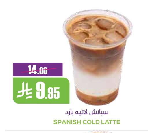available at سبت in مملكة العربية السعودية, السعودية, سعودية - بريدة