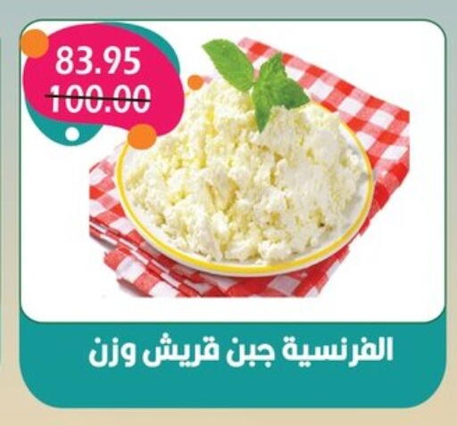 available at Bashayer hypermarket in Egypt - Cairo