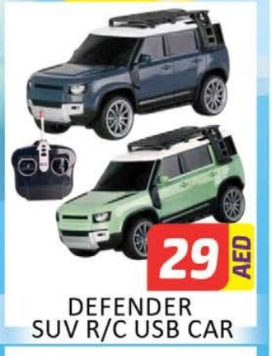 available at Al Madina  in UAE - Umm al Quwain