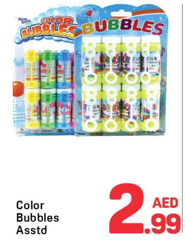 available at Day to Day Department Store in UAE - Sharjah / Ajman