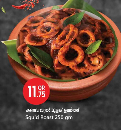 available at Safari Hypermarket in Qatar - Al Rayyan