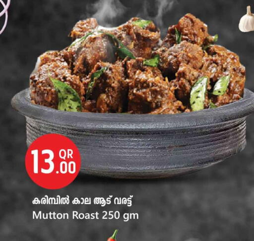 available at سفاري هايبر ماركت in قطر - الدوحة