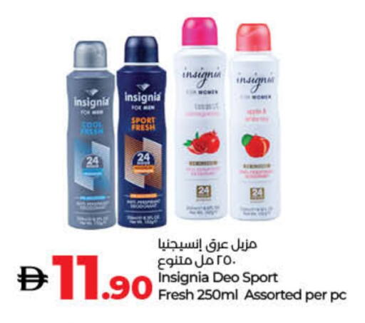 available at Lulu Hypermarket in UAE - Umm al Quwain