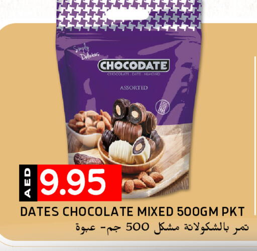 Date available at Select Market in UAE - Abu Dhabi