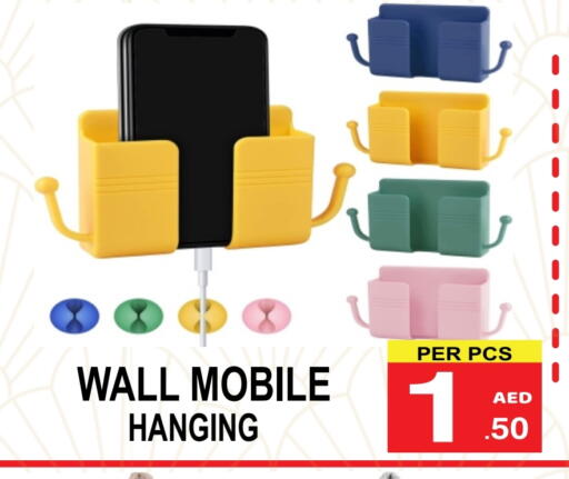 available at Gift Point in UAE - Dubai