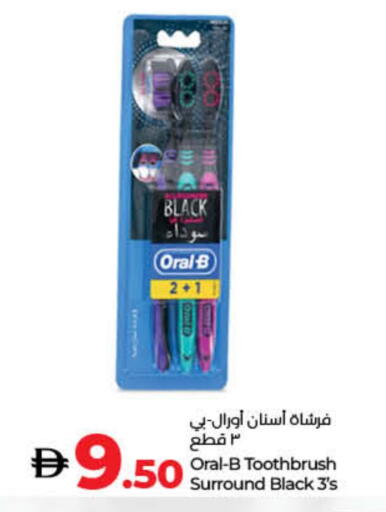 available at Lulu Hypermarket in UAE - Umm al Quwain
