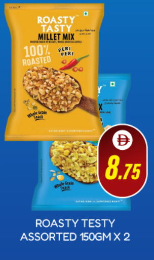 available at العديل سوبرماركت in الإمارات العربية المتحدة , الامارات - دبي