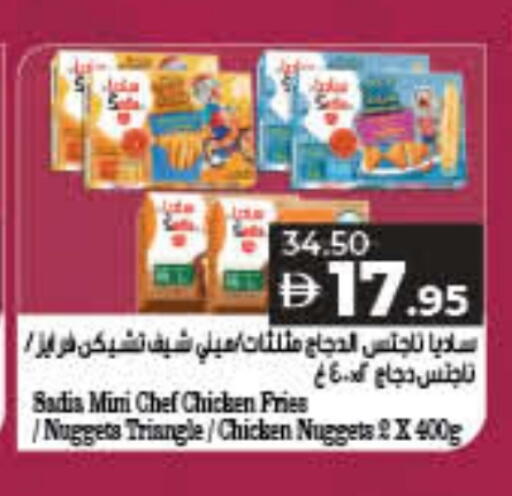 available at Lulu Hypermarket in UAE - Umm al Quwain