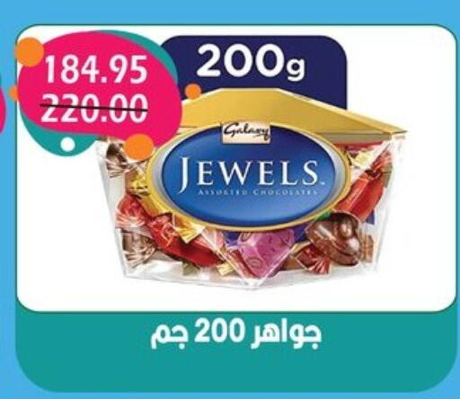 GALAXY JEWELS available at Bashayer hypermarket in Egypt - Cairo