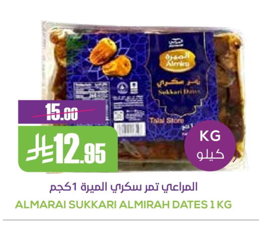 Dried Fruits & Dates in Sapt, Saudi Arabia Offers - Saudi Arabia available at Sapt in KSA, Saudi Arabia, Saudi - Buraidah