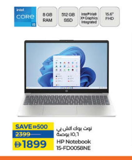 HP Laptop available at Lulu Hypermarket in UAE - Dubai